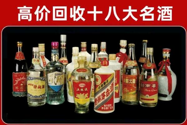 红桥回收铁盖茅台酒